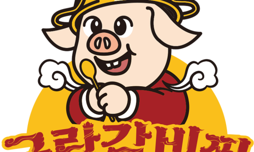 89갈비 이미지
