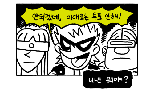 퓨처그라운드 이미지