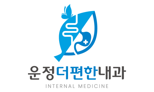 더편한내과의원 이미지