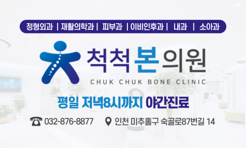 수지본내과의원 이미지