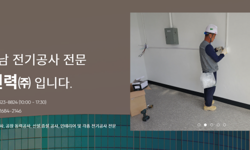 ㈜ 태강 이미지