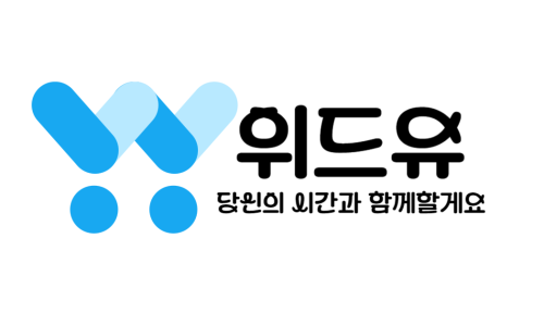 니즈위드 이미지