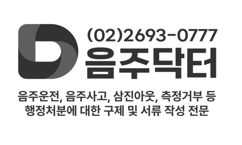 로앤로이드행정사사무소 이미지