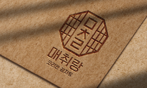 매취랑 감자탕 마산점 이미지