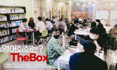 회화에너지 이미지
