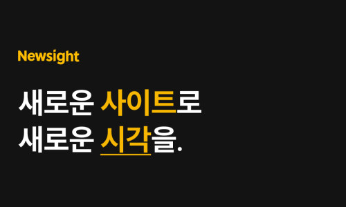 브렌드뉴사이트 이미지