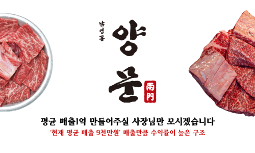 남영동양문 이미지