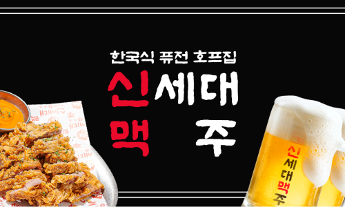 동행컴퍼니 이미지