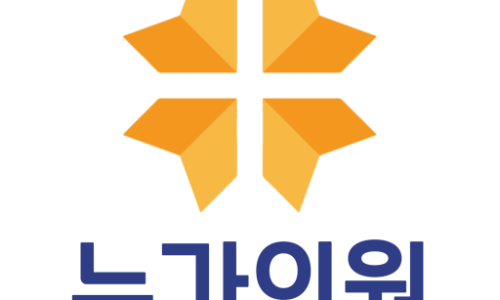 누가가정의학과의원 이미지