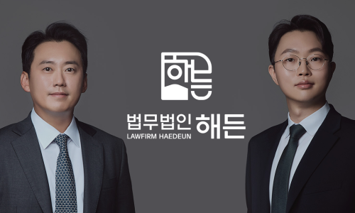 법무법인길 이미지