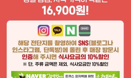 좋은뷔페 이미지