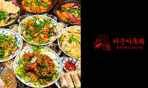 라운지목화 인천논현관 이미지