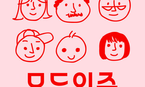 모두의죽 수유점 이미지