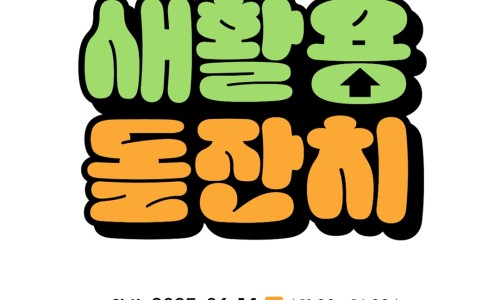 간세팩토리 이미지