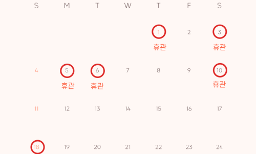 간세팩토리 이미지