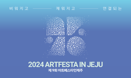 인제주 이미지