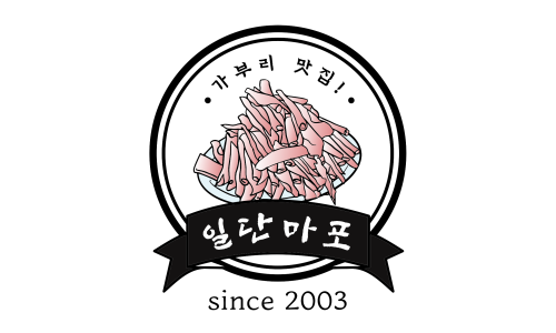일단 마포 이미지