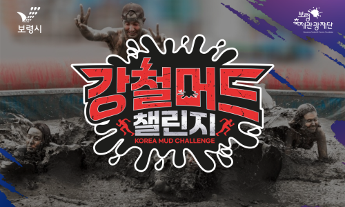 보령포차 이미지
