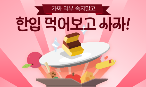 한입해 이미지