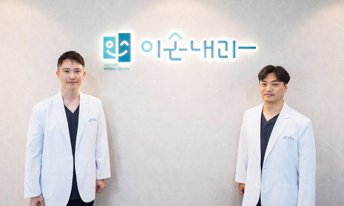 손내과의원 이미지