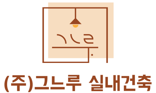 주식회사 느루 이미지