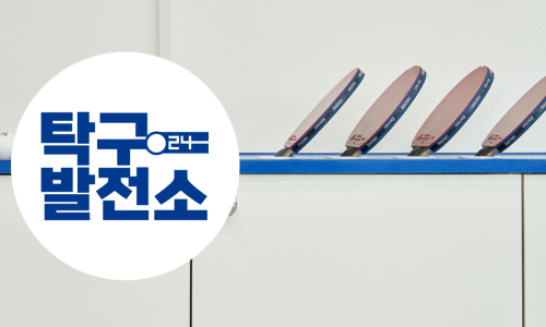 무인플레이스 이미지