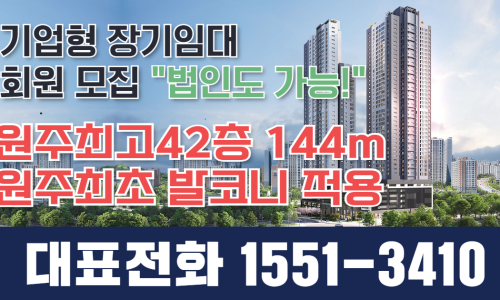 341파크에비뉴 회원모집