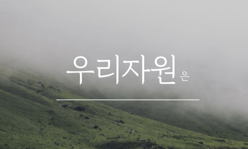 한림빵구 이미지