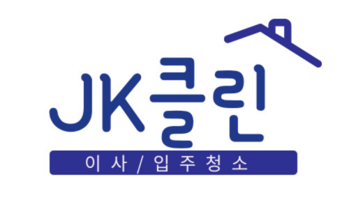 더제이클린 이미지