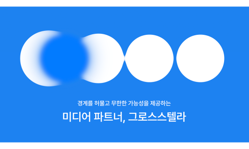 원진광고 이미지