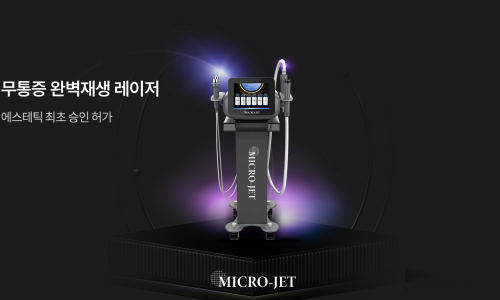 르영에스테틱 이미지