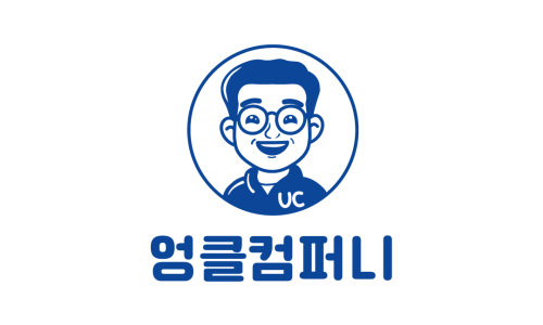 더시스템컴퍼니 이미지