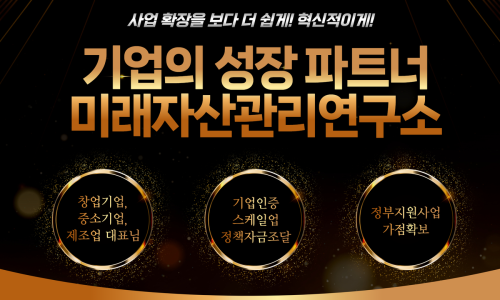 좋은일코칭연구소 이미지