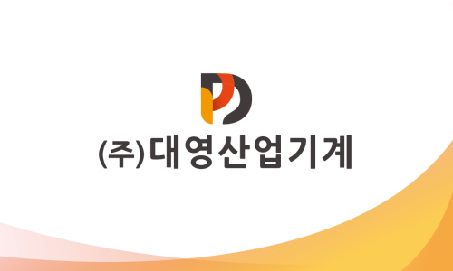 (주)대영기계 이미지