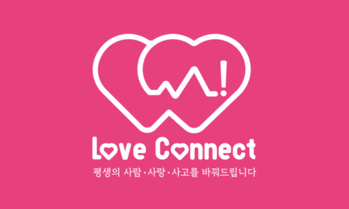 러브커넥트 이미지