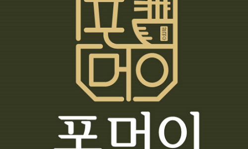 홍대 쌀국수 이미지