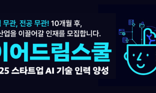 드림인력 이미지