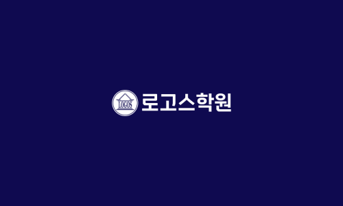 동영과학 이미지