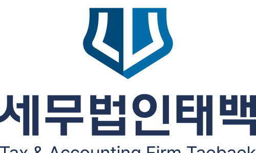 세무법인태백 이미지