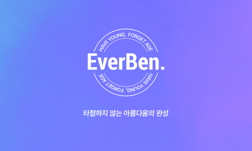 에버몰 이미지
