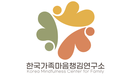 마음챙김연구소 이미지