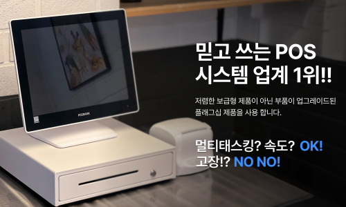 롤스테이션 이미지