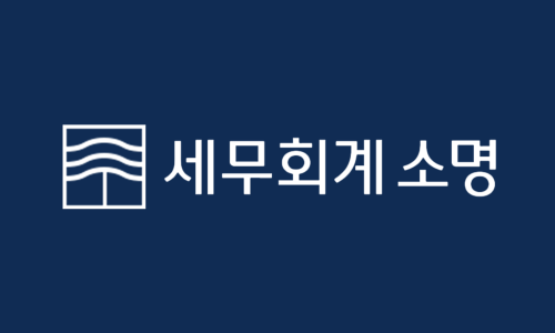 담은세무회계 이미지