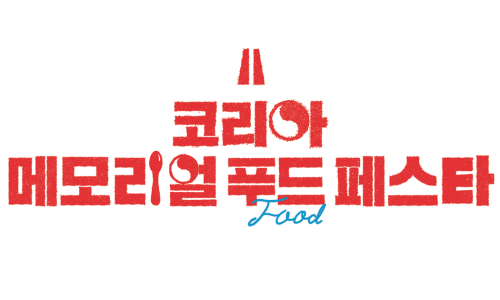 광복포차 이미지