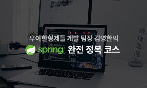 봄스프링 이미지
