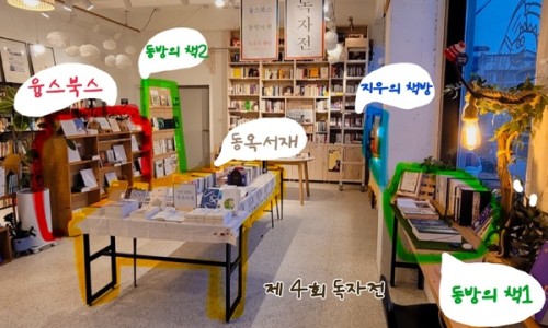 잘익은언어들 이미지