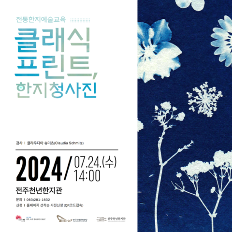 문화프린트 이미지