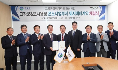 고창레져 이미지