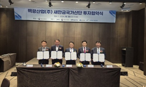 백광산업(주) 이미지