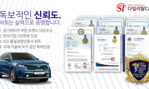 (주)에스아이 이미지